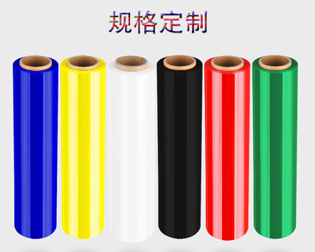 安徽滁州安慶蕪湖六安合肥PVC纏繞膜拉伸膜生產廠家通過ROHS認證