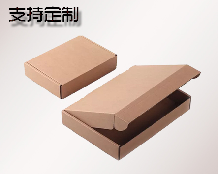 飛機盒牛皮包裝紙盒子定做快遞服裝鞋盒天地蓋紙箱禮品彩盒